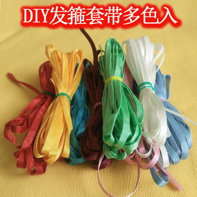 娃娃用发箍套带3mm宽收尾胶可儿Obitsu27千夏小布沙龙bjd4/6分3分