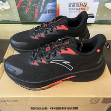 安踏火箭5.0男跑步鞋春秋冬新款减震软弹透气轻便运动鞋112345523