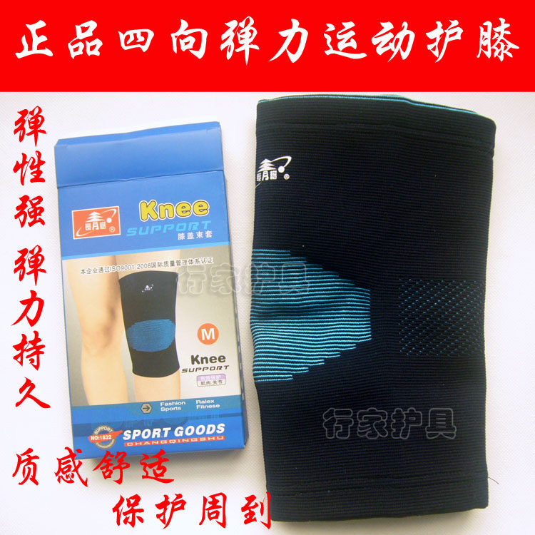 Protection sport - Ref 584303 Image 5