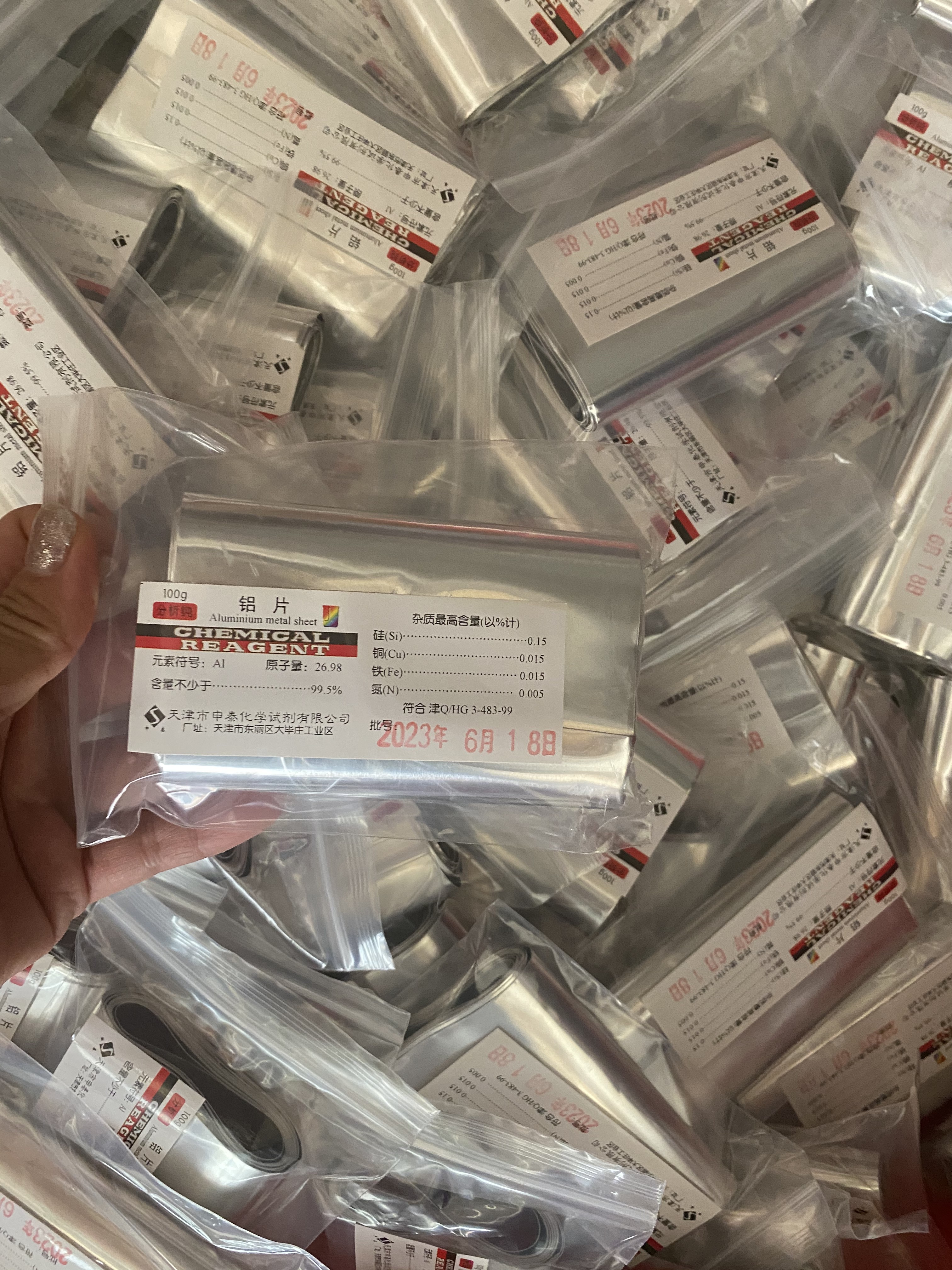 申泰品牌铝片分析纯100g高纯铝片