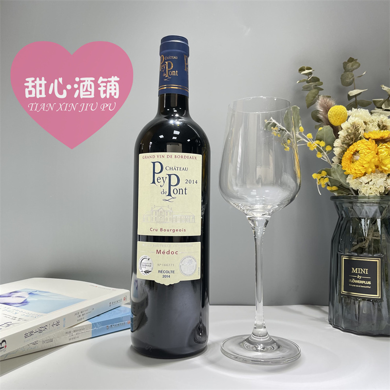 甜心推荐贝桥pont2017年葡萄酒