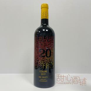 意大利 托斯卡纳膜拜酒庄缤缤格拉兹色彩干红葡萄酒 Bibi Graetz