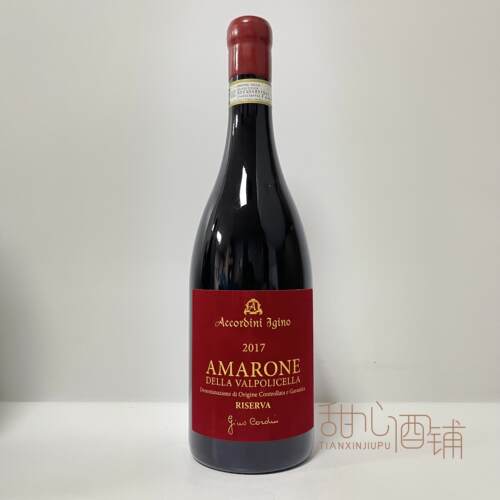 阿玛罗尼大红标干红葡萄酒
