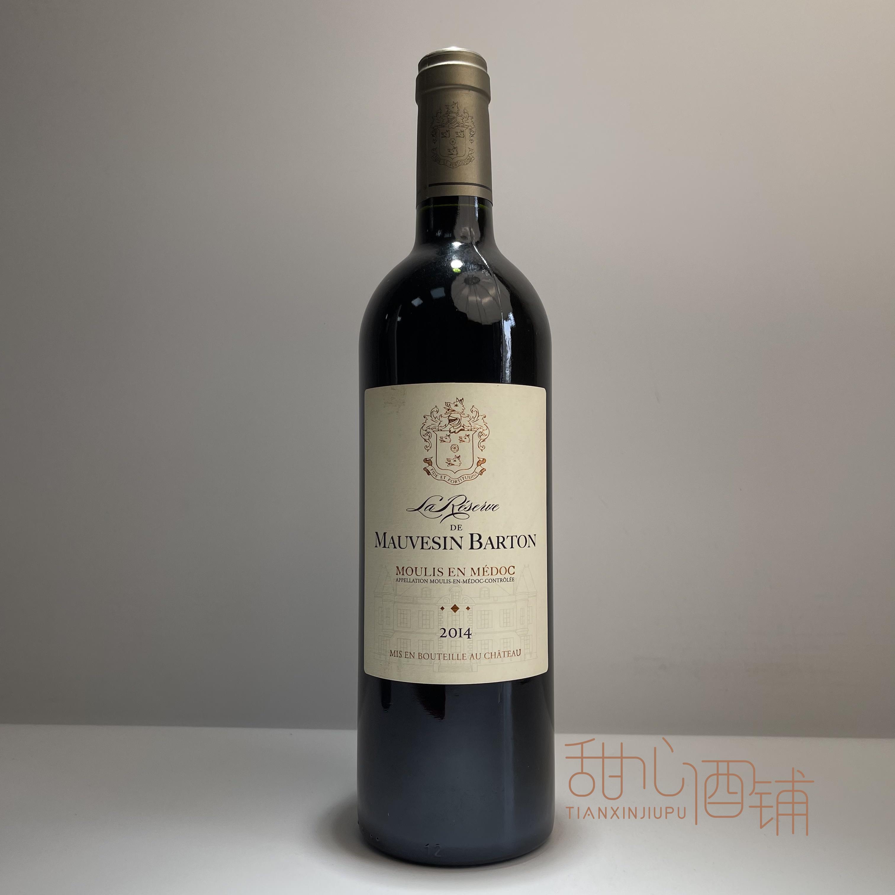 马维辛 巴顿酒庄珍藏红葡萄酒 La Reserve de Mauvesin Barton