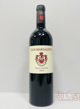法国原瓶 玛莎拉蒂酒庄干红葡萄酒 Chateau Clos Marsalette 2016