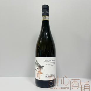 自然酒！moscato d'asti阿斯蒂女士甜白莫斯卡托起泡酒低度数
