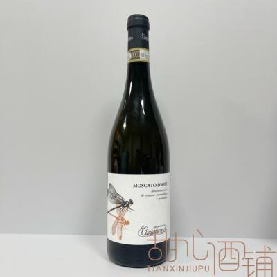 莫斯卡托自然酒起泡葡萄酒