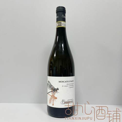 莫斯卡托自然酒起泡葡萄酒