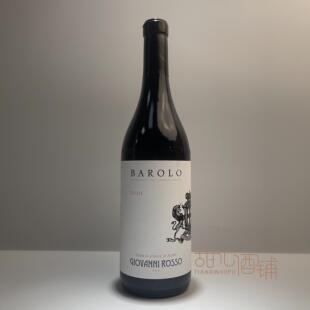 意大利原瓶 Giovanni Rosso Barolo 乔瓦尼酒庄巴罗洛干红葡萄酒
