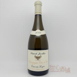 绿金杯 忘忧特酿干白葡萄酒 默尔索村老藤酿造 Patrick Javillier