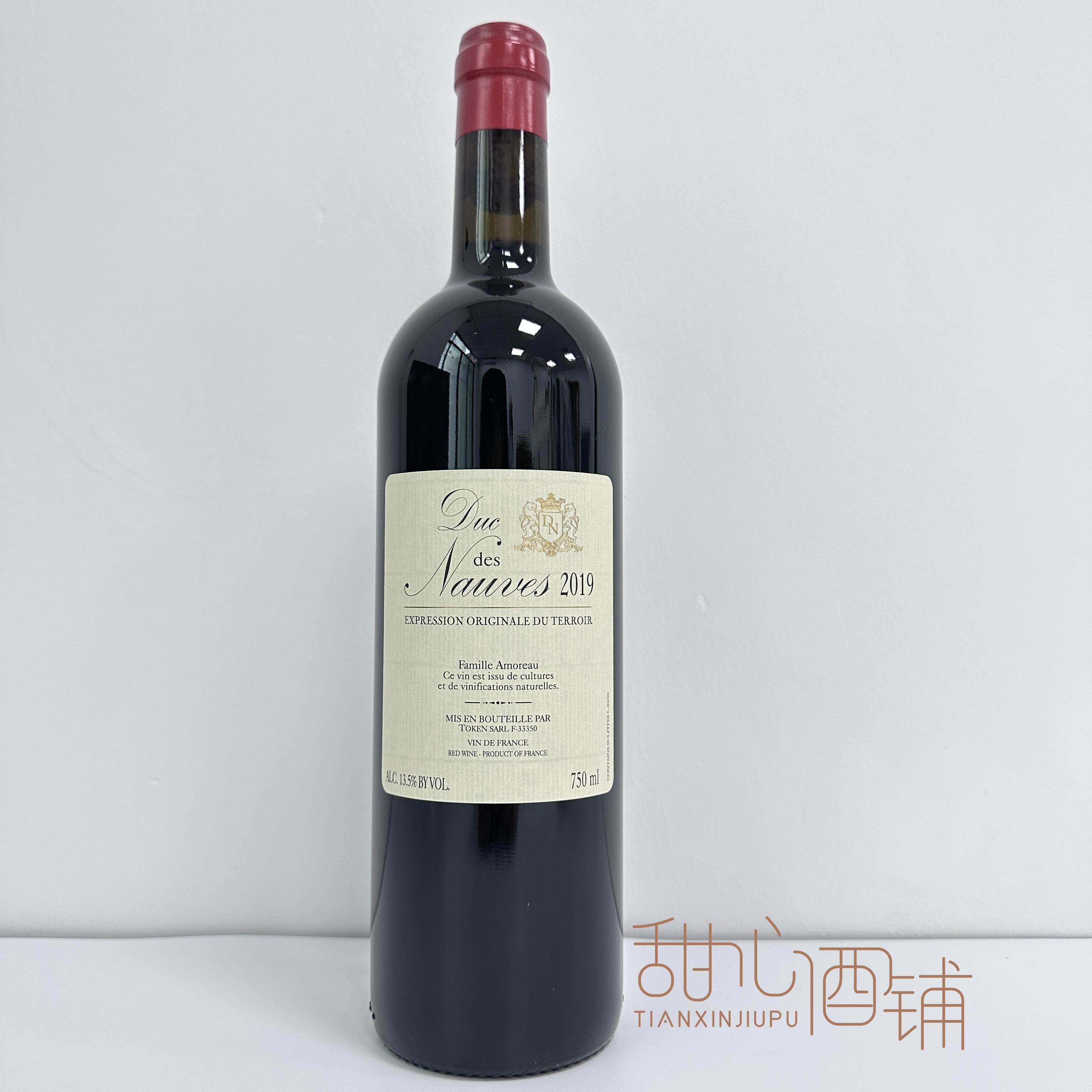 神之水滴 法国波尔多自然酒名庄勒庞庄园公爵红葡萄酒Le Puy