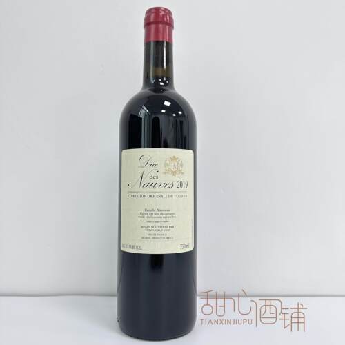 草莓、盆子、桃，单宁柔软