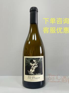 美国膜拜酒 Prisoner囚徒酒徒霞多丽干白葡萄酒纳帕谷2021年 宴请