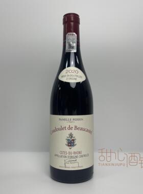 科多勒 教皇新堡博卡酒庄古德莱干红Coudulet Beaucastel2020