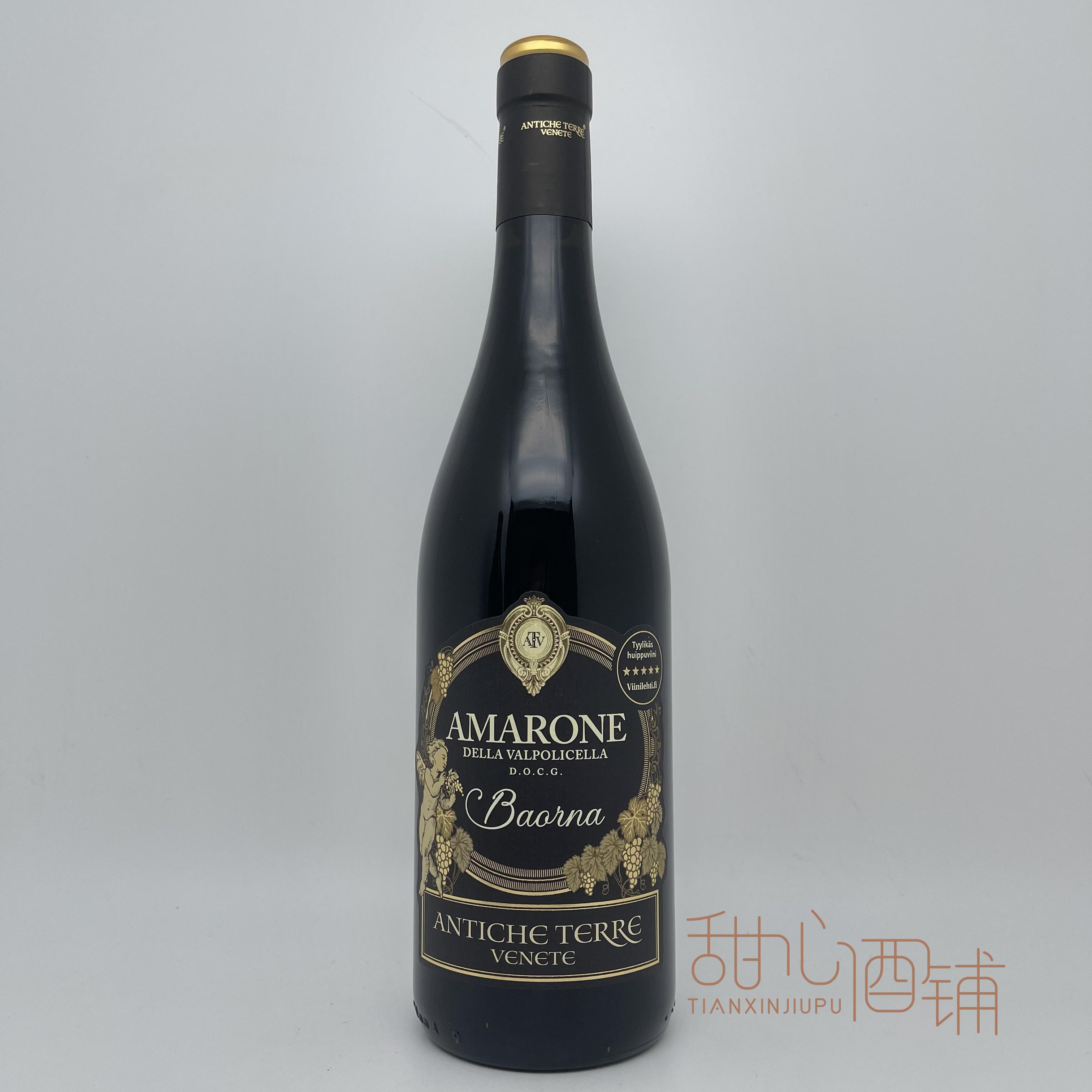 古境庄经典阿玛罗尼干红葡萄酒