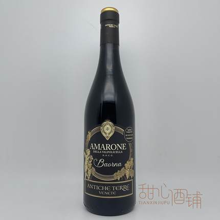 意大利原瓶 5星大年古境庄经典阿玛罗尼Amarone干红葡萄酒JS92分