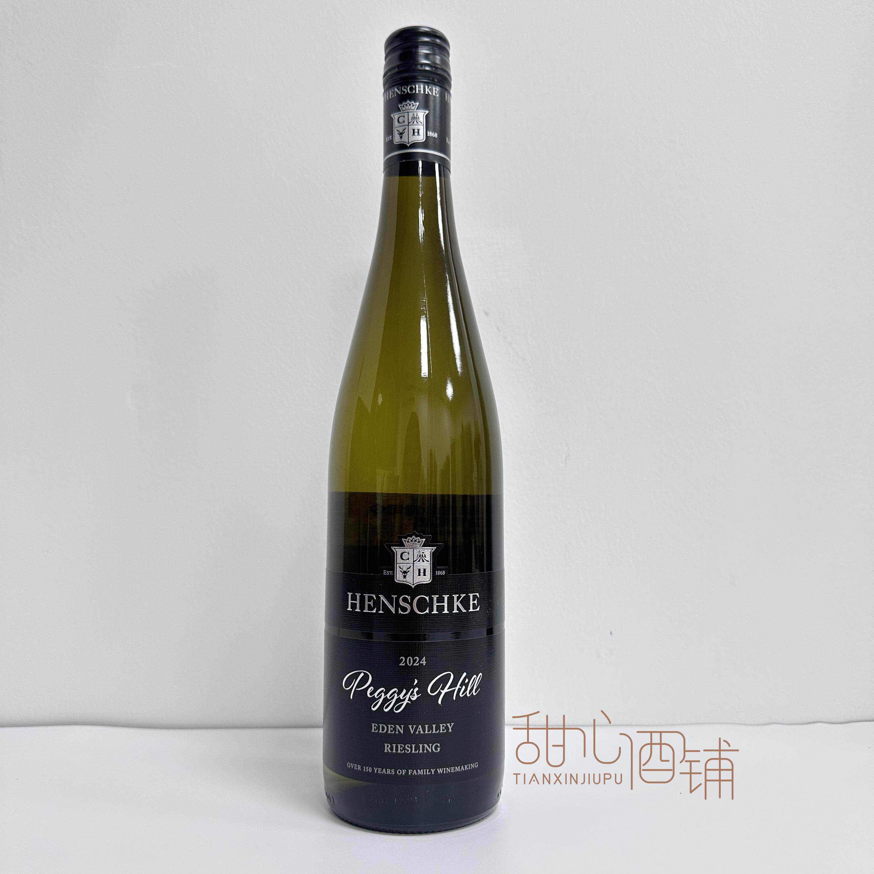 澳洲名庄 Henschke 翰斯科酒庄佩吉山雷司令干白葡萄酒750ml