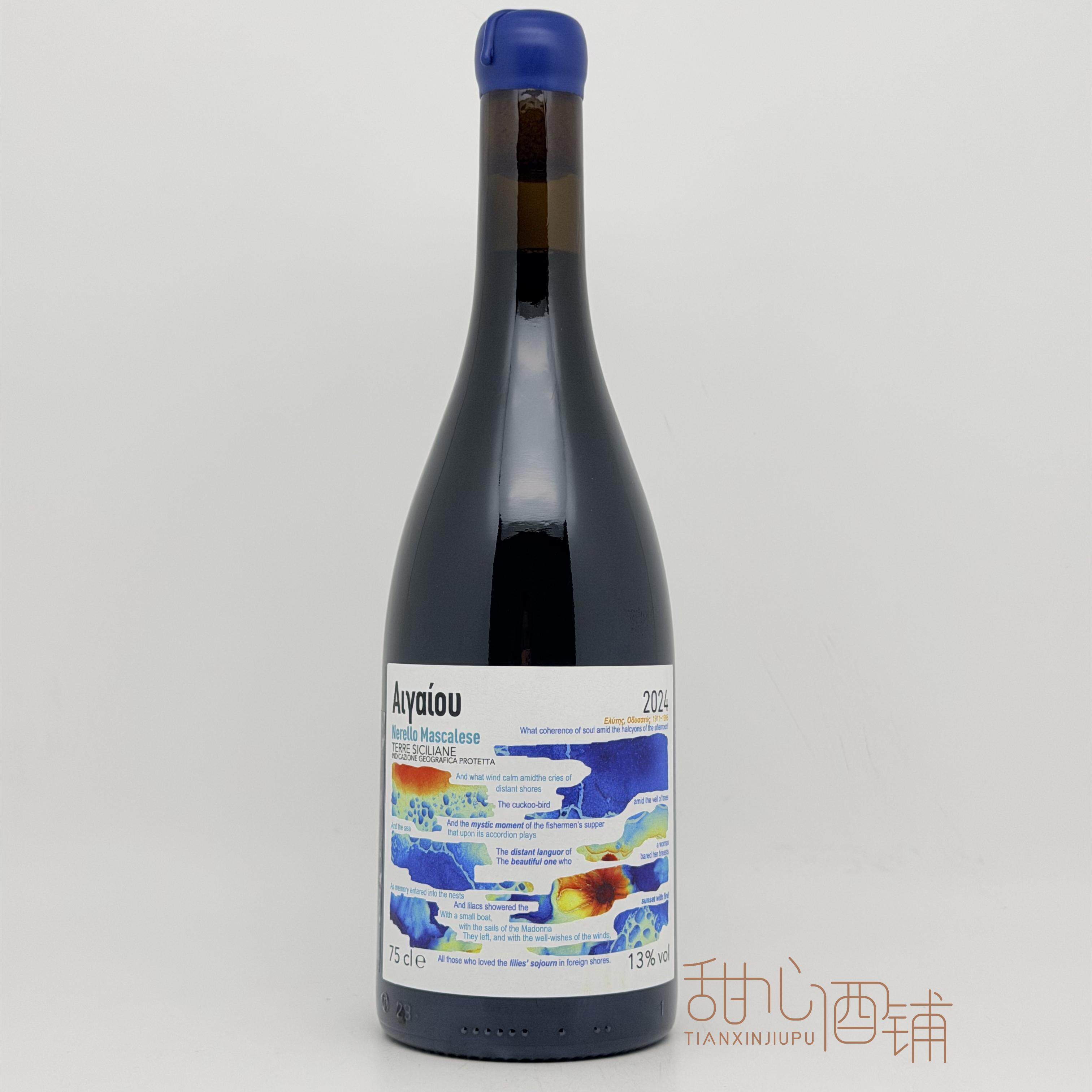 意大利西西里 爱琴海 玛卡蕾丝干红葡萄酒 自然酒 简单易饮 原瓶