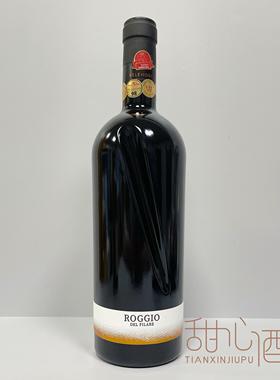 意大利原瓶进口 罗吉欧 ROGGIO 雅诺丝罗吉奥干红葡萄酒 2020年