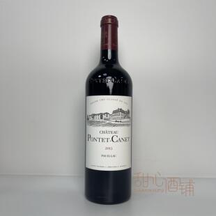 法国原瓶 Pontet-Canet 庞特卡内古堡 宝德根 干红葡萄酒 2013年