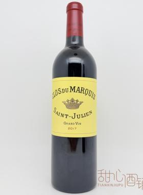 法国原瓶 雄狮 侯爵园红葡萄酒 Clos du Marquis 圣朱利安 适饮