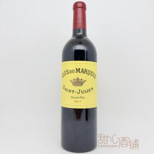 法国原瓶 雄狮 侯爵园红葡萄酒 Clos du Marquis 圣朱利安 适饮