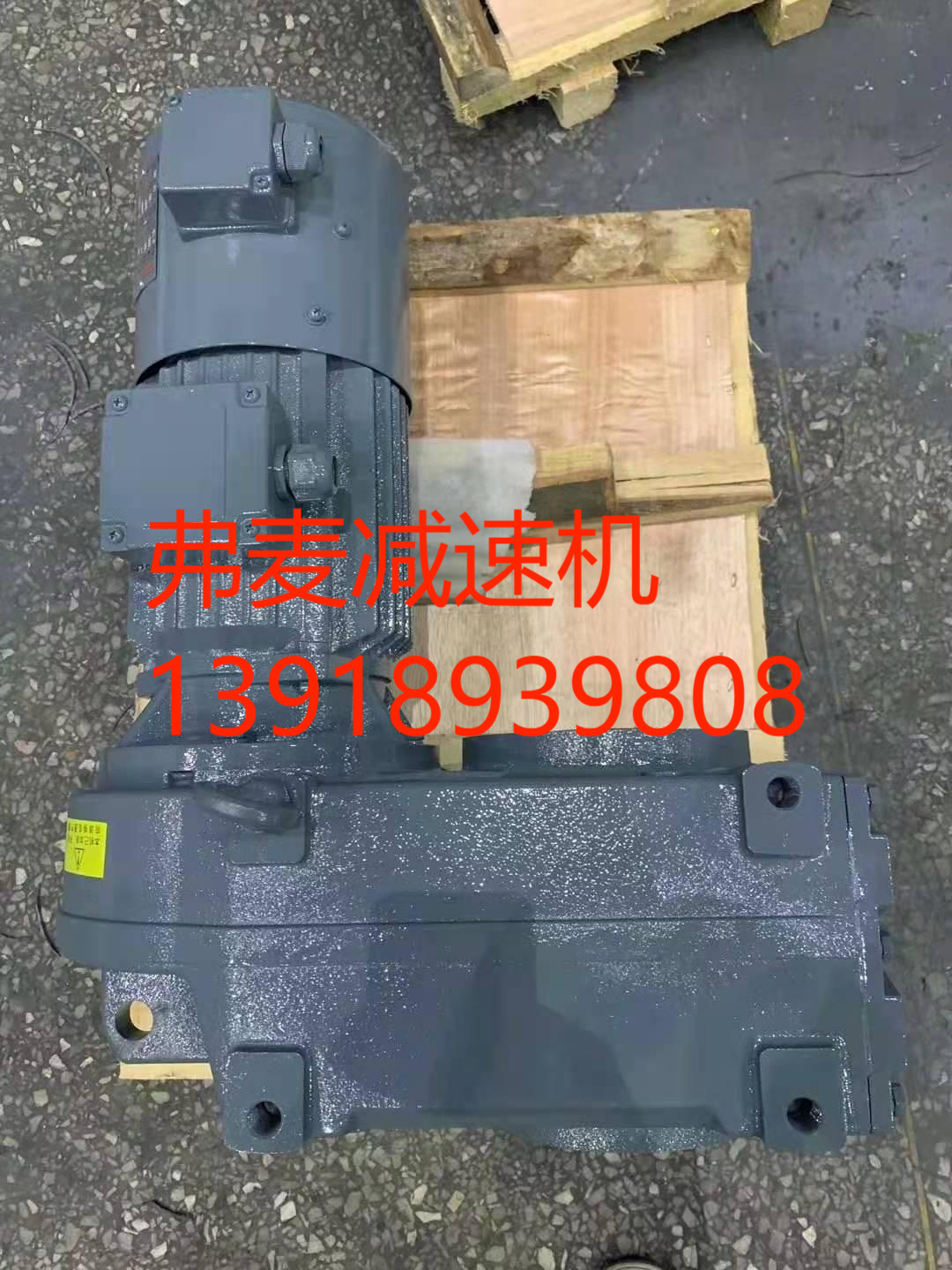 TF38齿轮减速机TFHF4898电