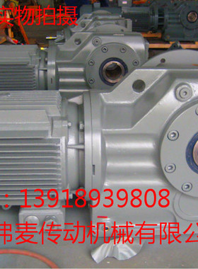 DLKA01齿轮马达02/03/04/05/06/07/08/09/10/11/12硬齿面减速机