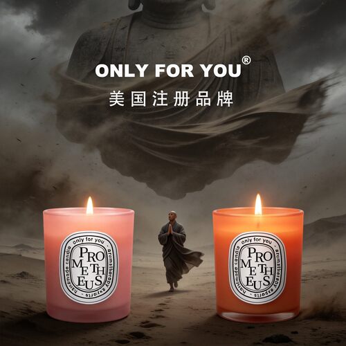 ONLYFORYOU香薰蜡烛样板间装饰