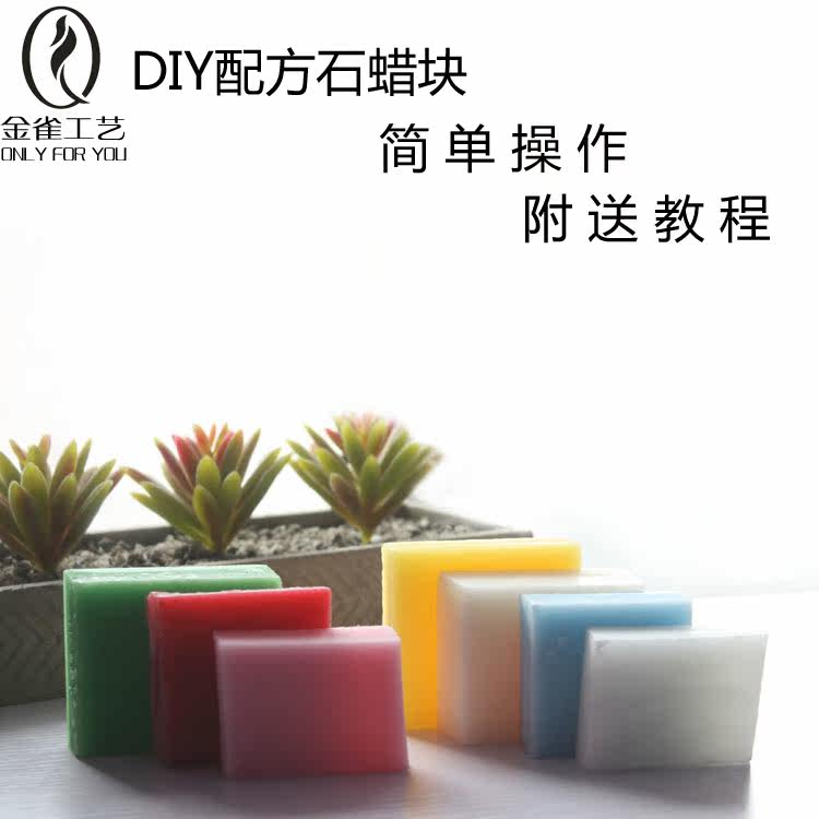 Bougie      - Ref 2486122 Image 1