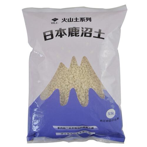 多肉植物发根弱酸性铺面石营养土