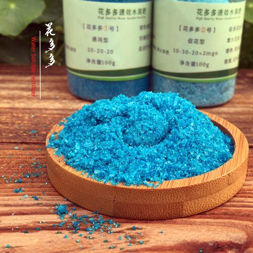 花多多2号花肥料1号促花叶面水溶肥月季绣球植物盆栽绿萝花朵朵肥 - 封面