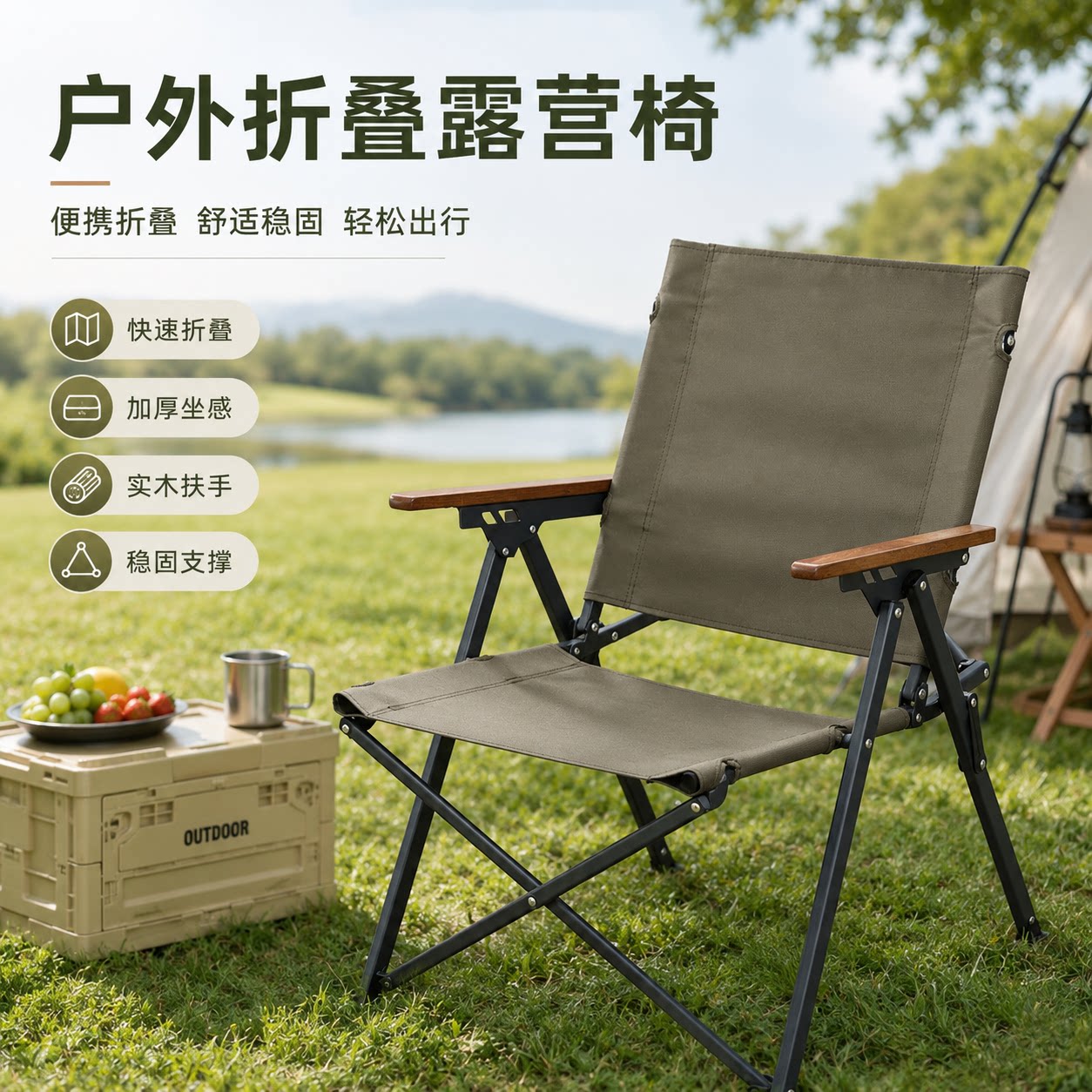 聚拢型克米特椅户外折叠椅露营便携式超轻烧烤野餐椅休闲椅沙滩椅