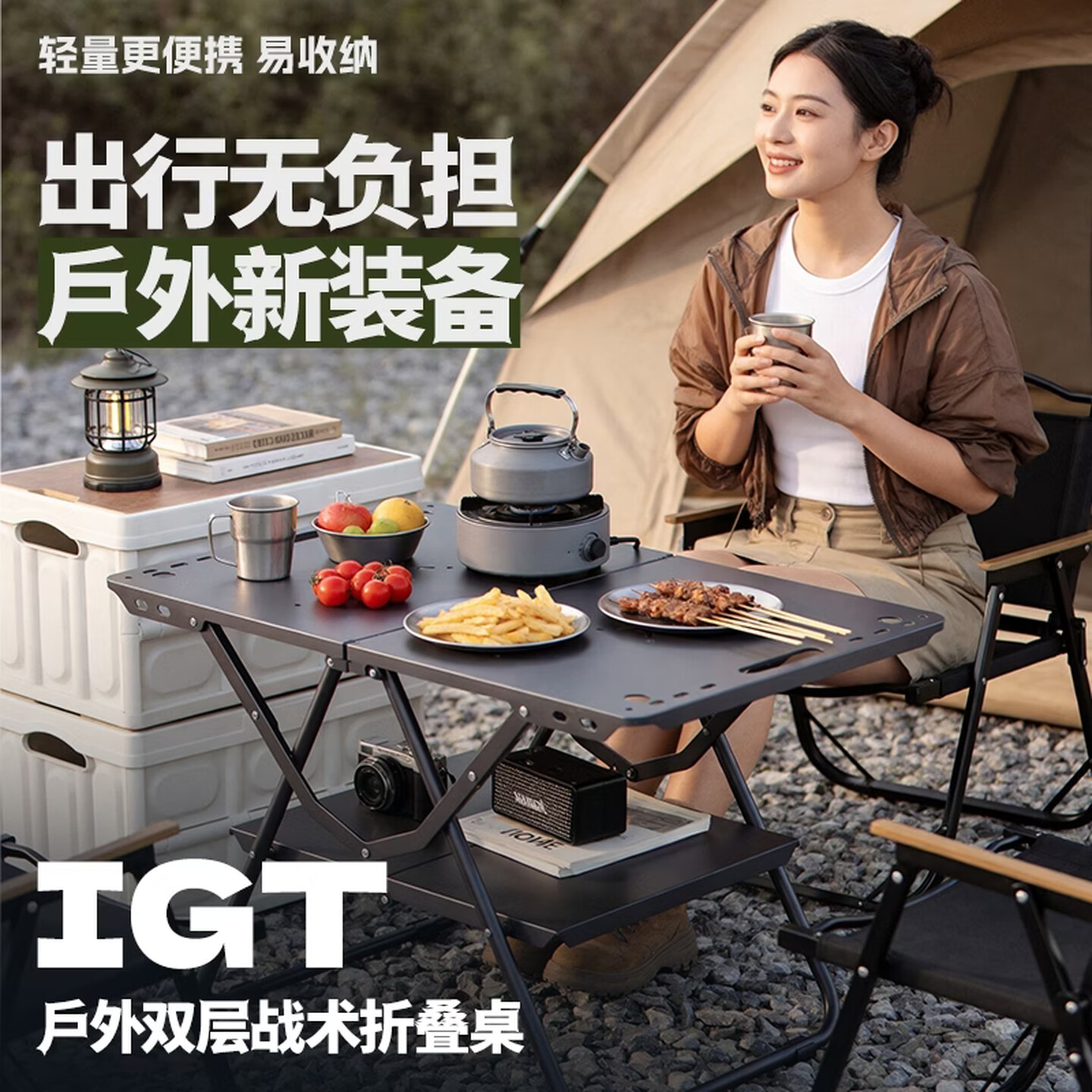 可折叠双层碳钢易清洗