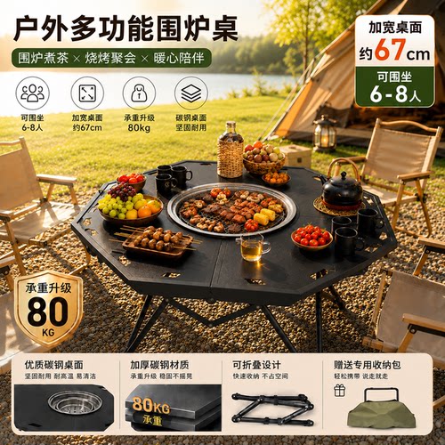 户外折叠露营桌战术桌套装桌子器具户外烧烤串炭火碳烤炉烤肉烤架