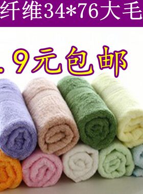 5条包邮男女美容情侣竹纤维毛巾