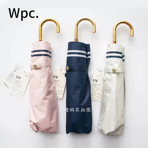 日本正品wpc晴雨折叠防晒遮阳伞