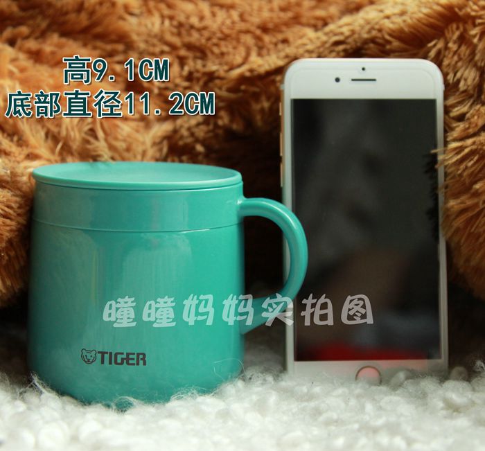 tiger虎牌不锈钢办公保温杯