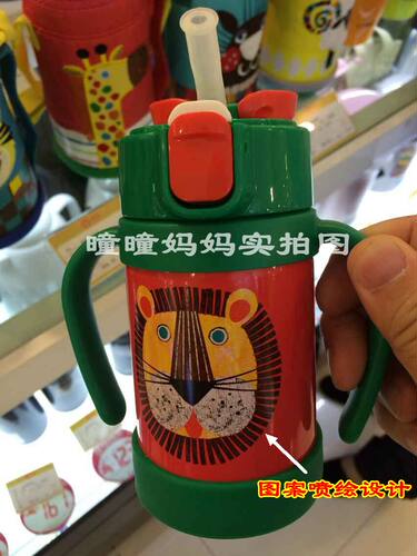 日本虎牌tiger儿童可爱不锈钢
