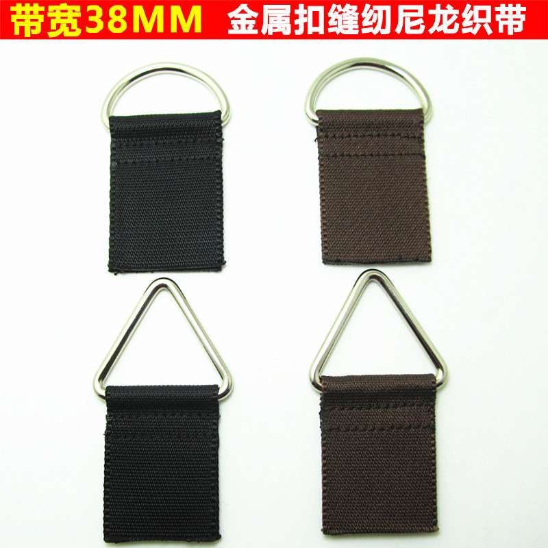 金属三角扣D字形扣配缝纫尼龙织带DIY五金箱包服饰工具包背包配件