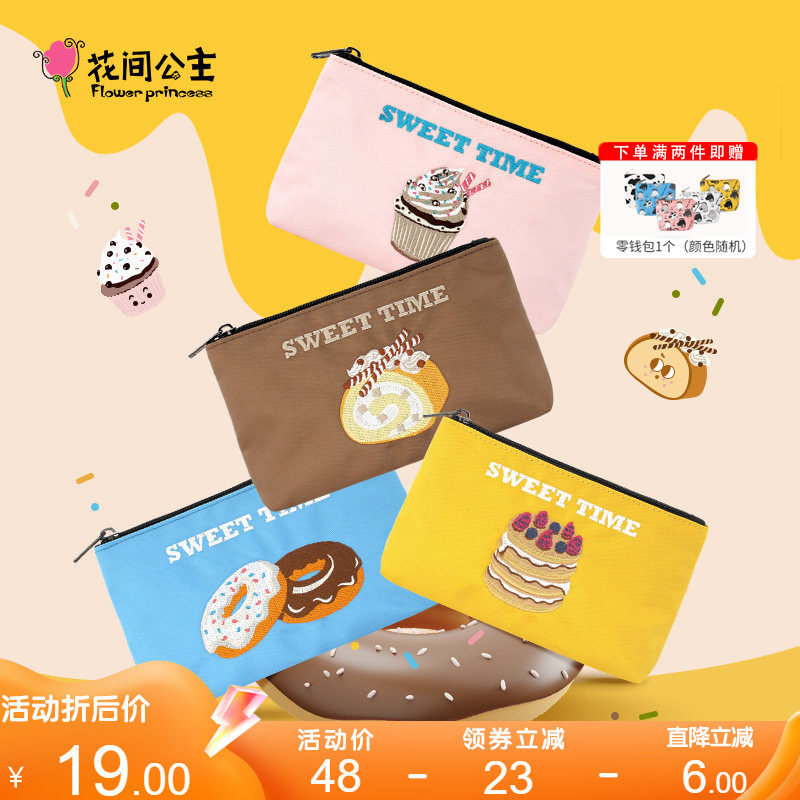 花间公主甜蜜时刻文艺女包夏季刺绣潮流休闲包原创时尚包手拿包包