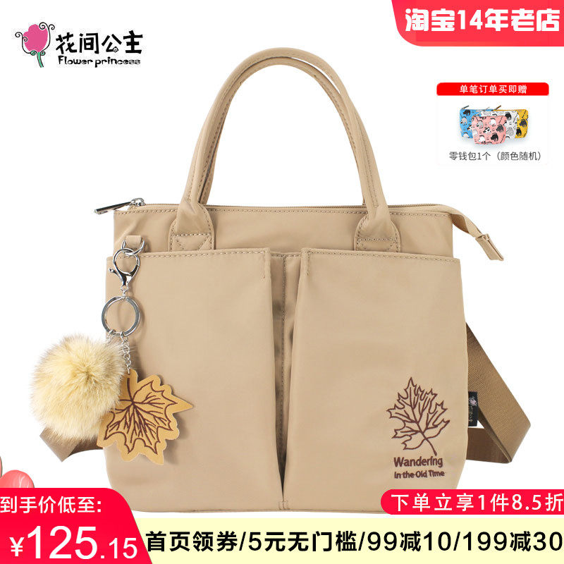 花间公主旧时光2024春季新款文艺复古刺绣尼龙布单肩斜挎手提包女