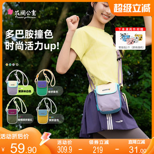 CREW撞色斜挎手机包时尚 花间公主原创SPARK 出游多巴胺包 新品