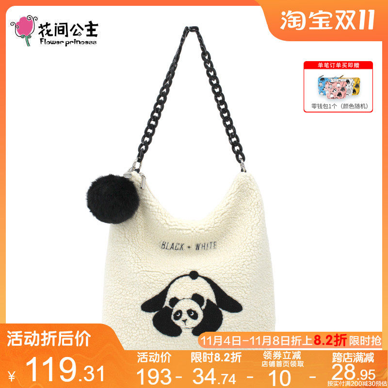 花间公主黑白瑜伽熊猫秋冬新款羊羔毛绒包包可爱萌手提单肩斜挎包使用感如何?