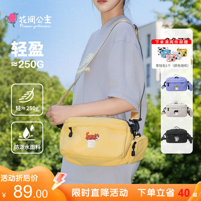 花间公主新品小角落猫咪斜挎包