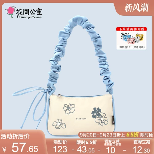 Модная нейлоновая сумка на одно плечо для принцессы, сумка подмышку, сумка через плечо, осенняя