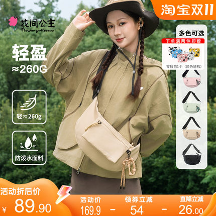 花间公主新品原创云野系列时尚轻便通勤出游单肩斜挎包hobo饺子包