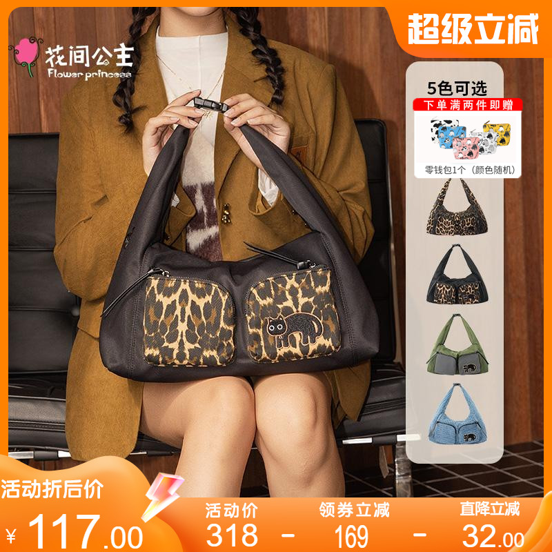 花间公主2024新款豹纹单肩包