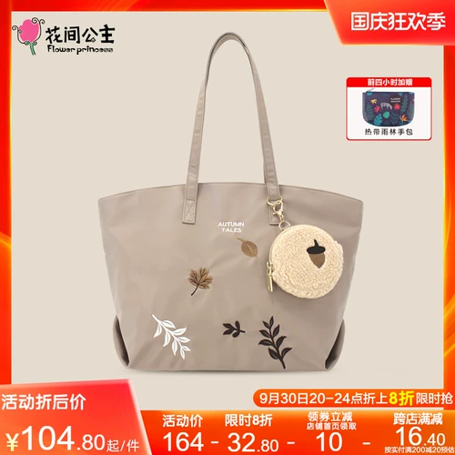 Зимняя вместительная и большая нейлоновая сумка через плечо для принцессы на одно плечо для отдыха, с вышивкой