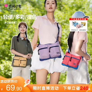 花间公主原创秋冬新品多彩律动时尚撞色休闲女包单肩斜挎信封包